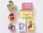 Eraser
